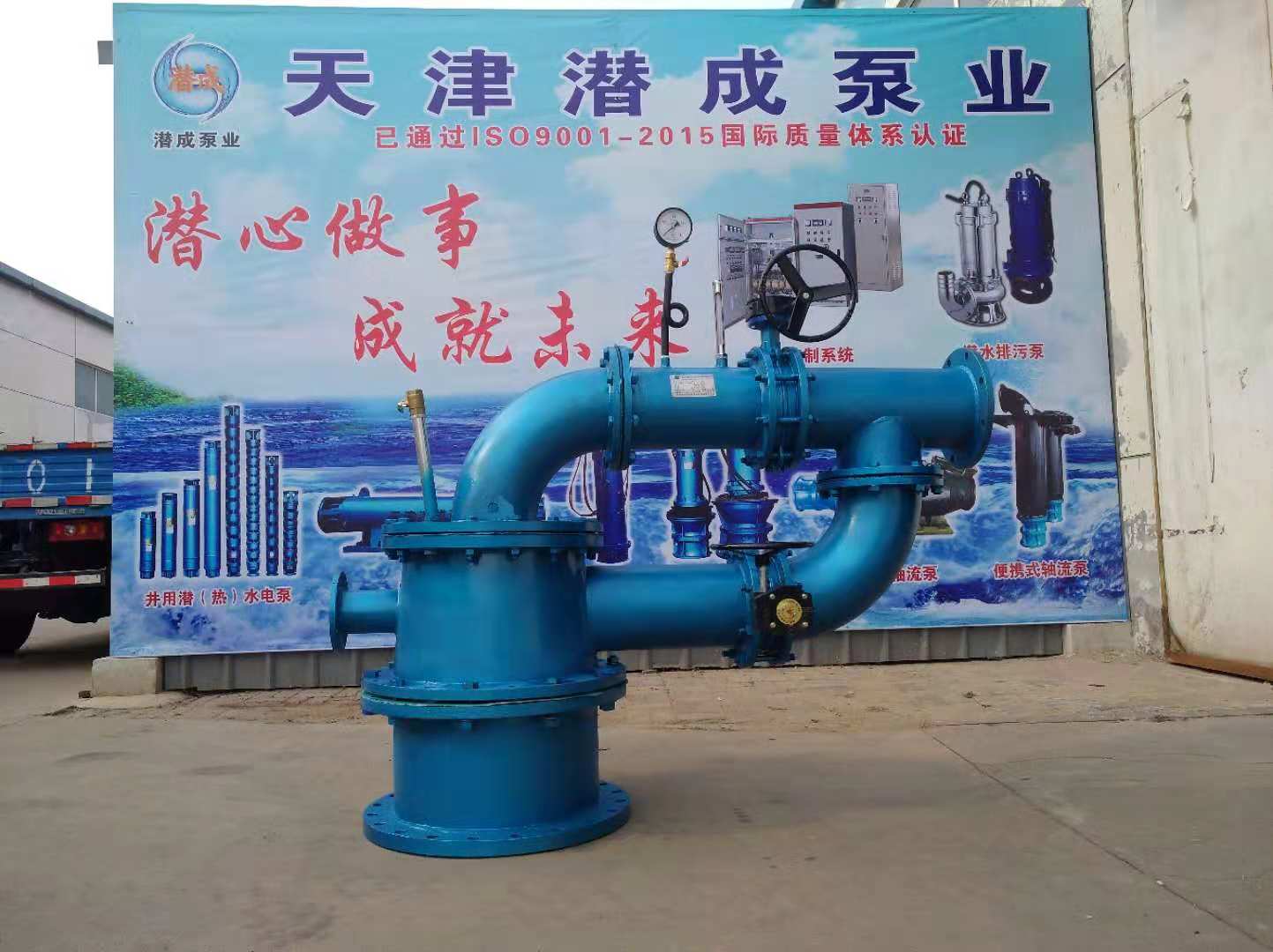 300型耐高温热水潜水泵井口装置第2张-潜水电机-潜水电泵-高压潜水电机-天津潜成泵业