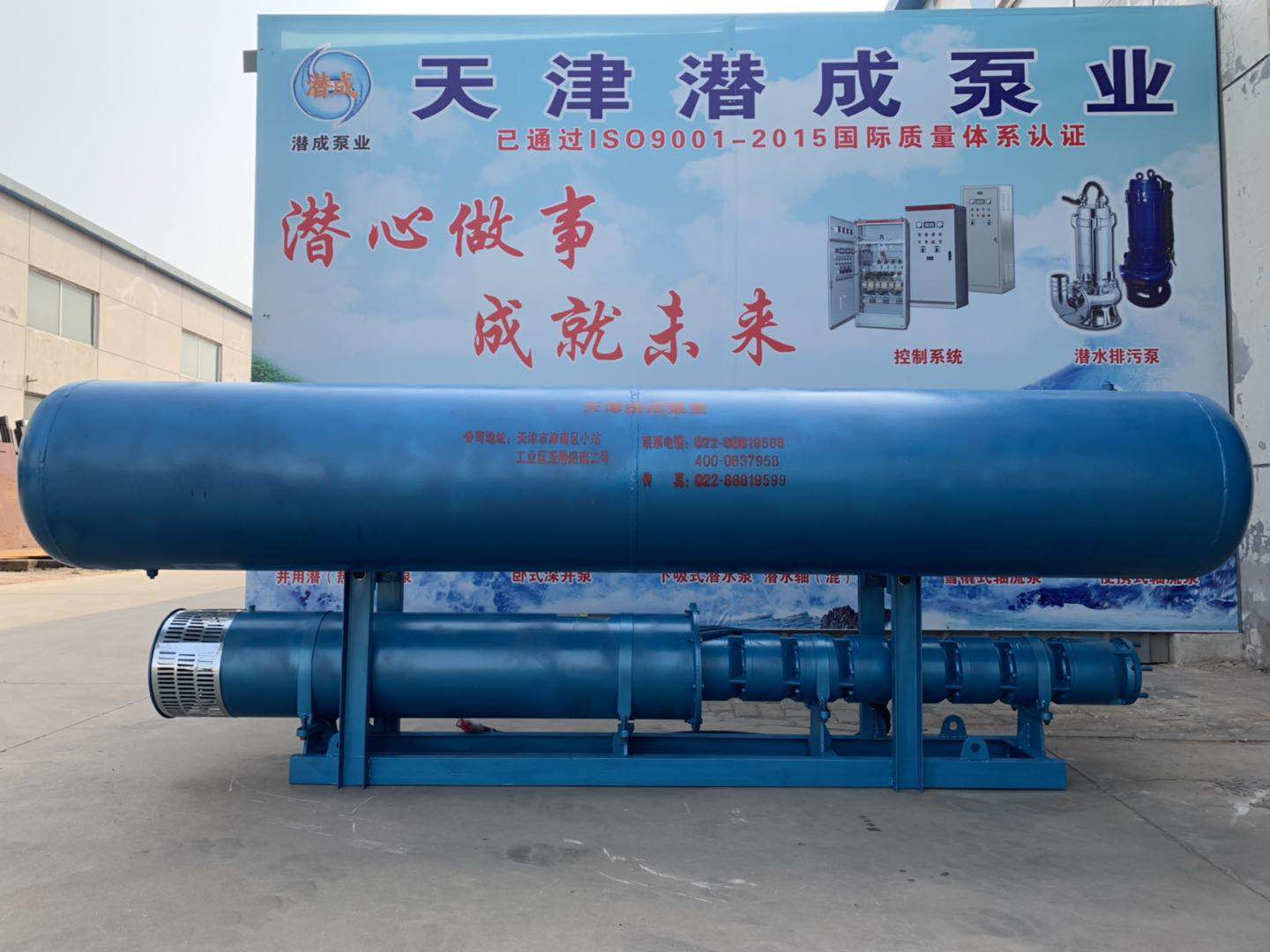 63千瓦浮筒潜水泵及、卧式潜水泵及配套控制柜发往内蒙古第3张-潜水电机-潜水电泵-高压潜水电机-天津潜成泵业