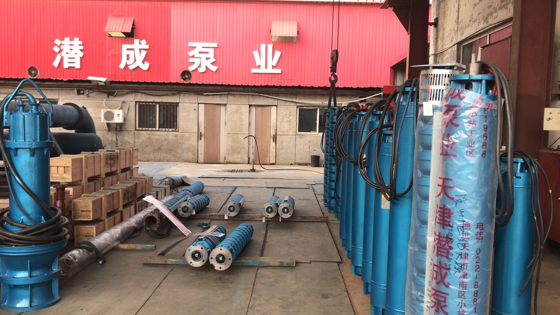 200QJR系列耐高温热水泵发往北京第2张-潜水电机-潜水电泵-高压潜水电机-天津潜成泵业