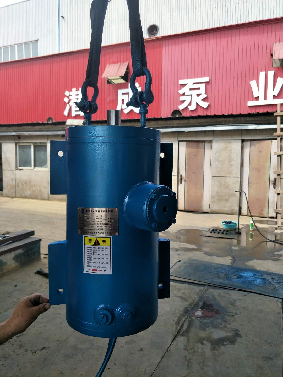 四级11千瓦潜水电机用于液压机械发往北京第1张-潜水电机-潜水电泵-高压潜水电机-天津潜成泵业